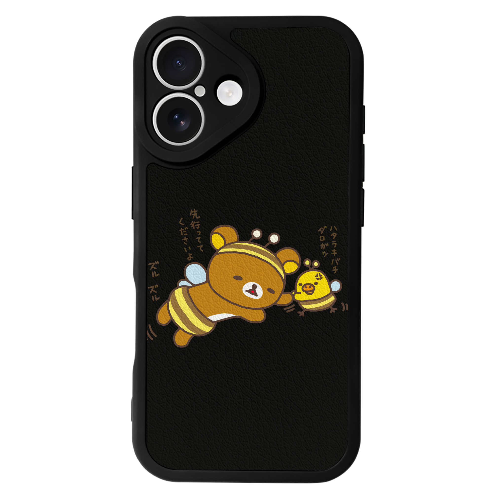 （画像用） リラックマ リラックマ キイロイトリ Rilakkuma Korilakkuma Kiiroitori 【iPhone 16シリーズ対応】シリコンスマホケース（レザー調） 材質：シリコン